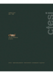Catálogo CTESI 2022
